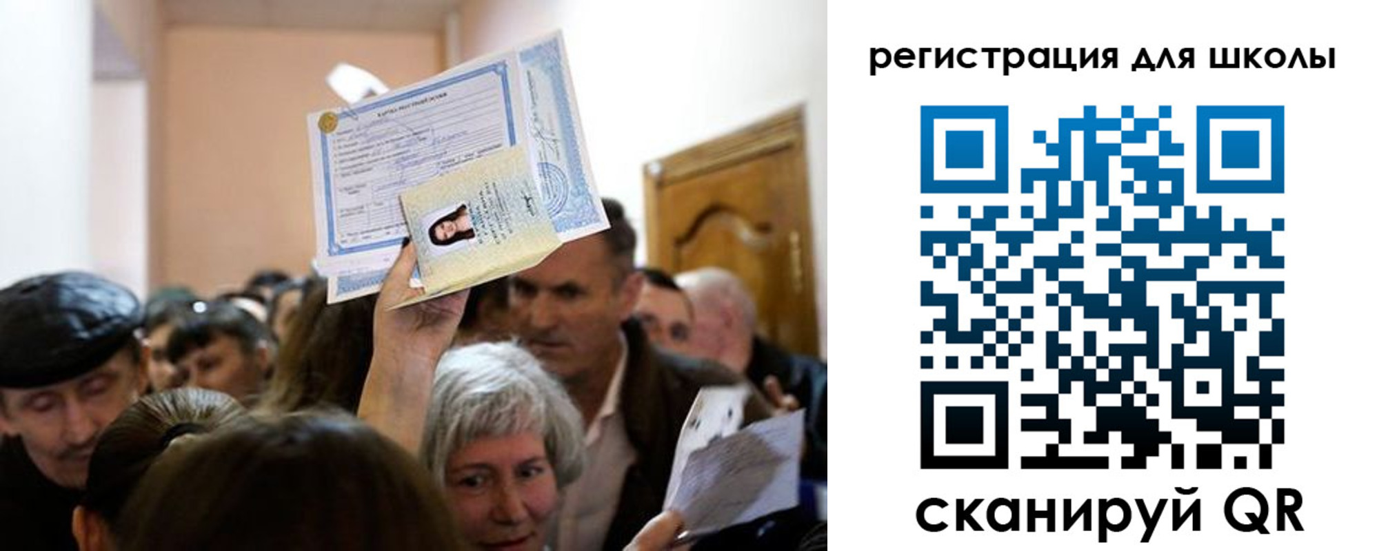 временная регистрация надежно в Кубинке