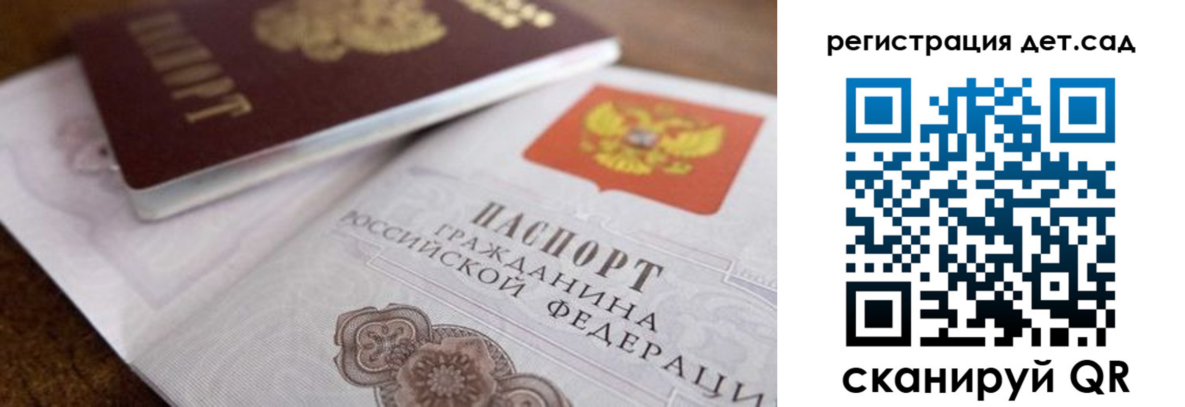 временная регистрация недорого в Кубинке