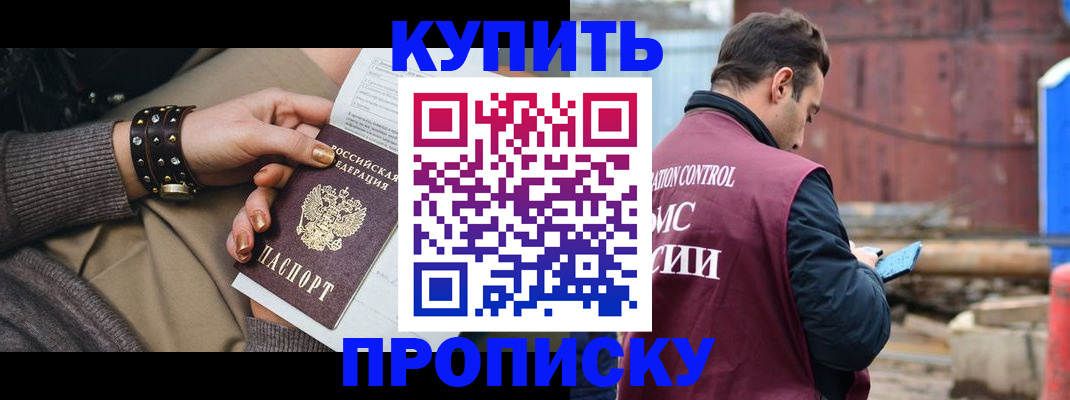 временная регистрация госуслуги в Кубинке